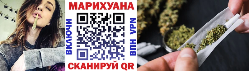 Купить наркоту Велиж Марихуана ГЕРОИН Меф мяу мяу