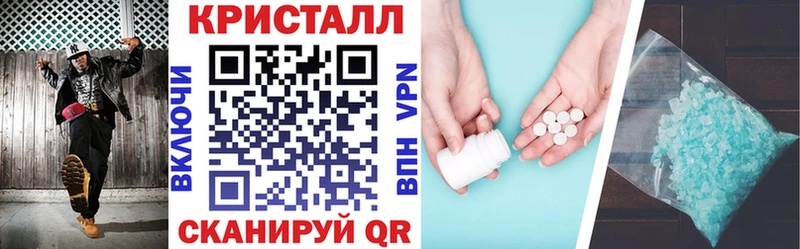 Amphetamine VHQ  как найти   Велиж 