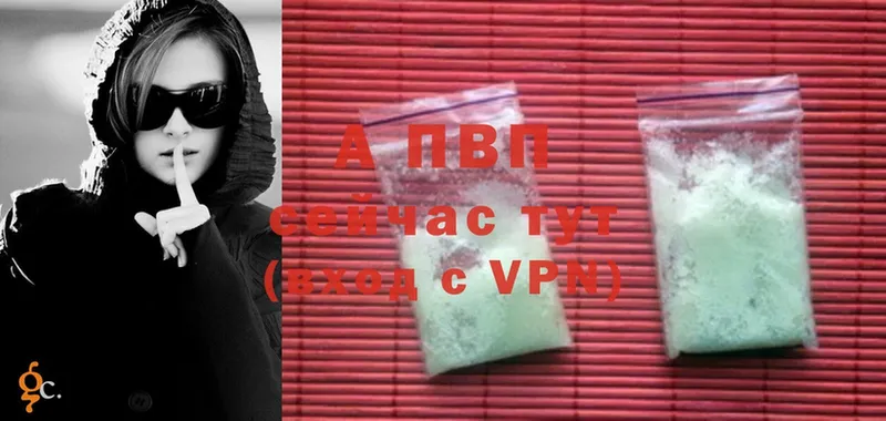 мега онион  Велиж  darknet как зайти  APVP мука 