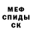 Amphetamine VHQ Marat Vyrogoff