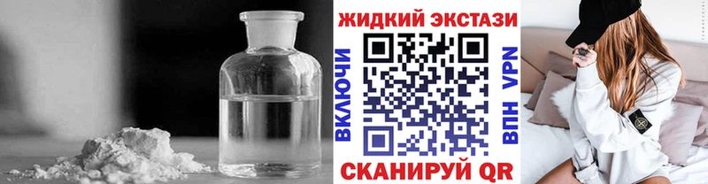 Бутират BDO  где купить   Велиж 