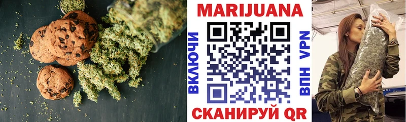 где можно купить наркотик  кракен рабочий сайт  Еда ТГК конопля  Велиж 