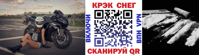 Кокаин Fish Scale Велиж