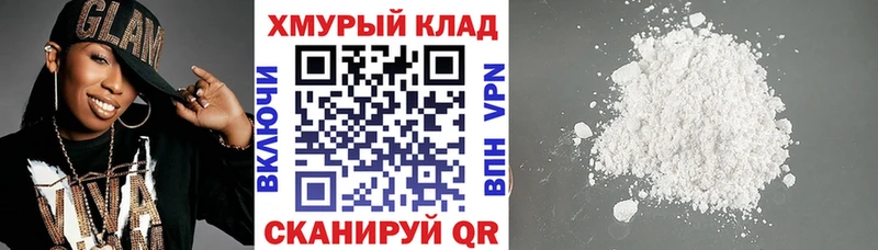 ГЕРОИН белый  MEGA рабочий сайт  Велиж  хочу наркоту 