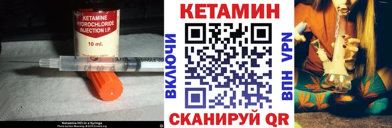 Кетамин VHQ купить сайты Велиж