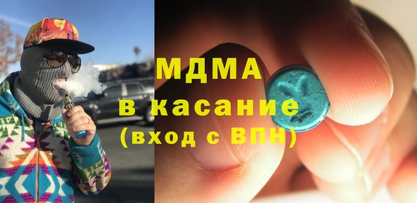 кристаллы Белокуриха