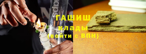 кристаллы Белокуриха