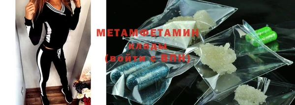 кристаллы Белокуриха