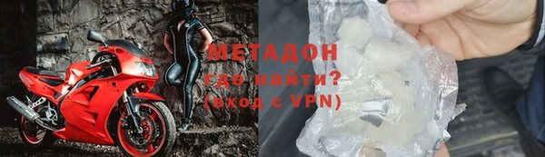 мефедрон VHQ Белоозёрский