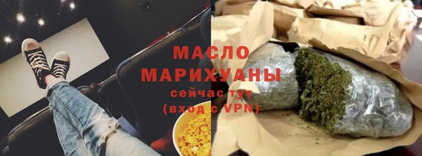 мефедрон VHQ Белоозёрский