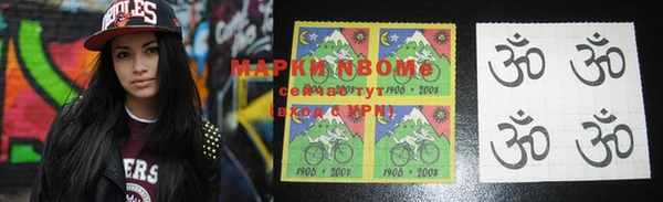 мефедрон VHQ Белоозёрский