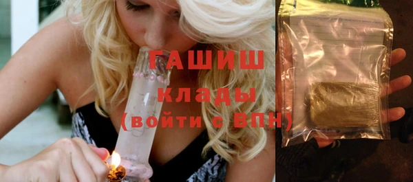 кристаллы Белокуриха