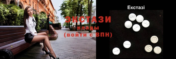 мефедрон VHQ Белоозёрский