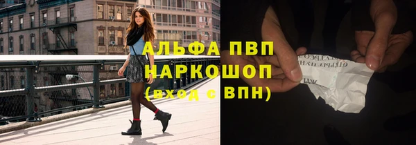 мефедрон VHQ Белоозёрский