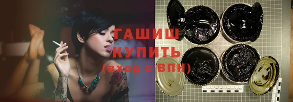 кристаллы Белокуриха