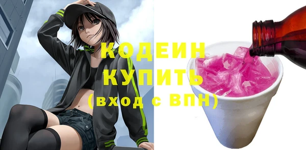 спайс Беломорск