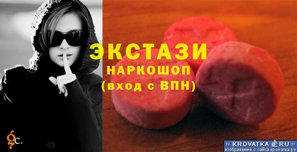 мефедрон VHQ Белоозёрский