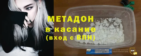 спайс Беломорск