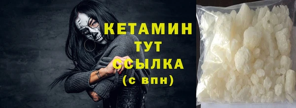 кристаллы Белокуриха