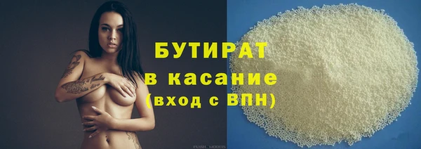 кристаллы Белокуриха