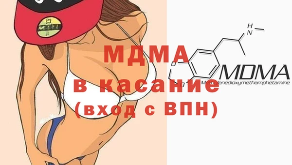 кристаллы Белокуриха