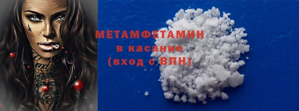 спайс Беломорск