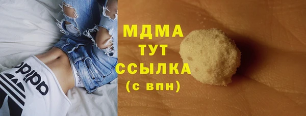 мефедрон VHQ Белоозёрский