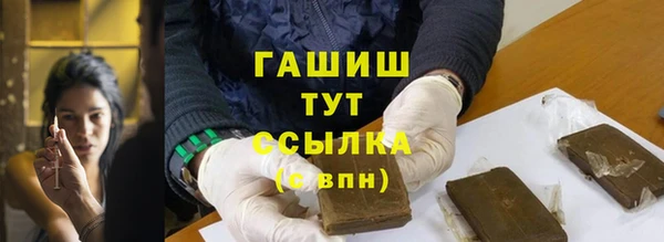 кристаллы Белокуриха