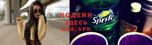 кристаллы Белокуриха