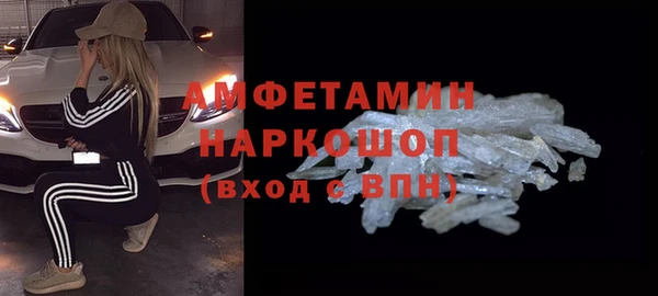 спайс Беломорск