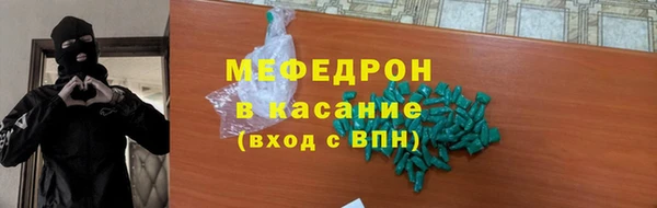 мефедрон VHQ Белоозёрский