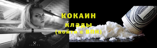 кристаллы Белокуриха