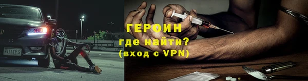 спайс Беломорск