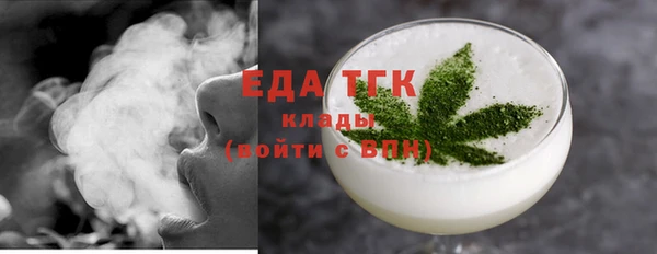 мефедрон VHQ Белоозёрский