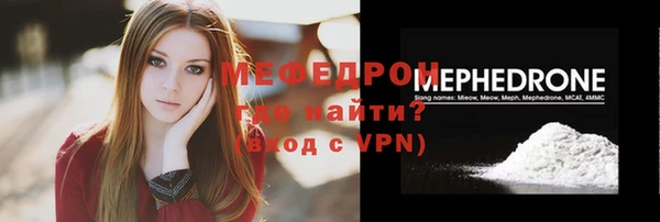 спайс Беломорск
