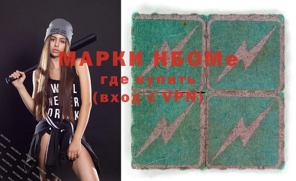 кристаллы Белокуриха