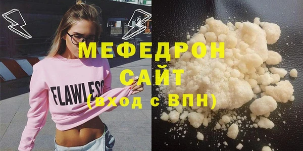 мефедрон VHQ Белоозёрский