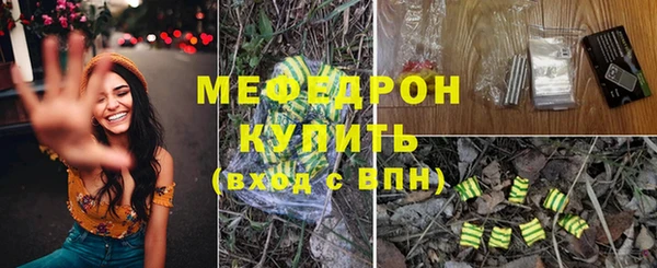 спайс Беломорск