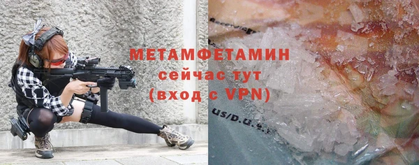кристаллы Белокуриха