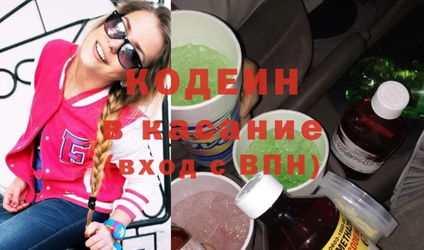 спайс Беломорск