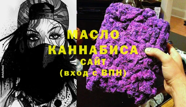 кристаллы Белокуриха