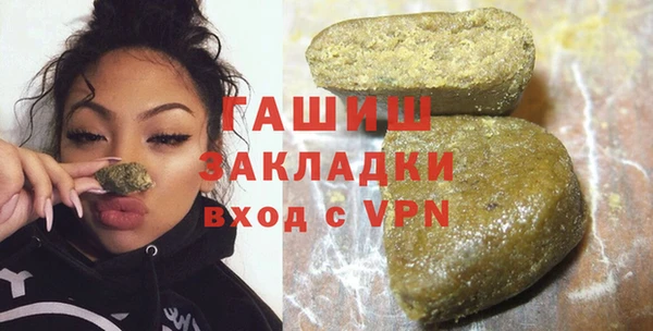 кристаллы Белокуриха