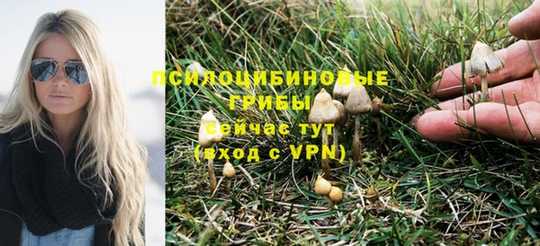мефедрон VHQ Белоозёрский