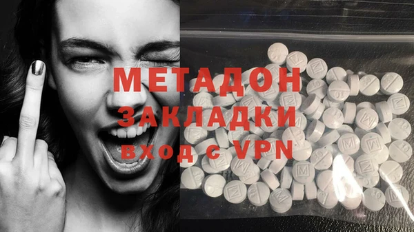 спайс Беломорск