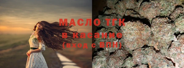 спайс Беломорск