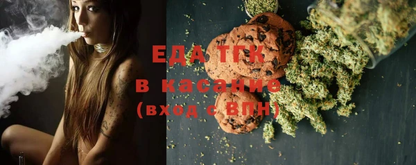 спайс Беломорск