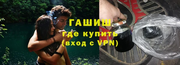 кристаллы Белокуриха