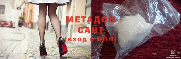 кристаллы Белокуриха
