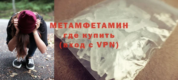 кристаллы Белокуриха