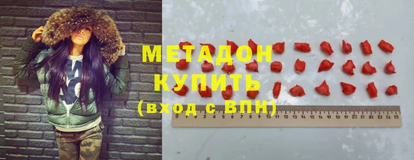 спайс Беломорск
